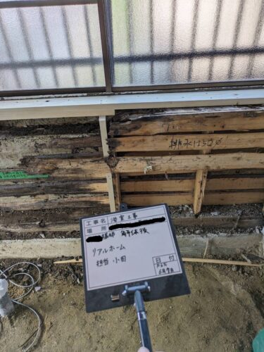 %e7%aa%93%e6%9e%a0%e8%a3%9c%e5%bc%b7